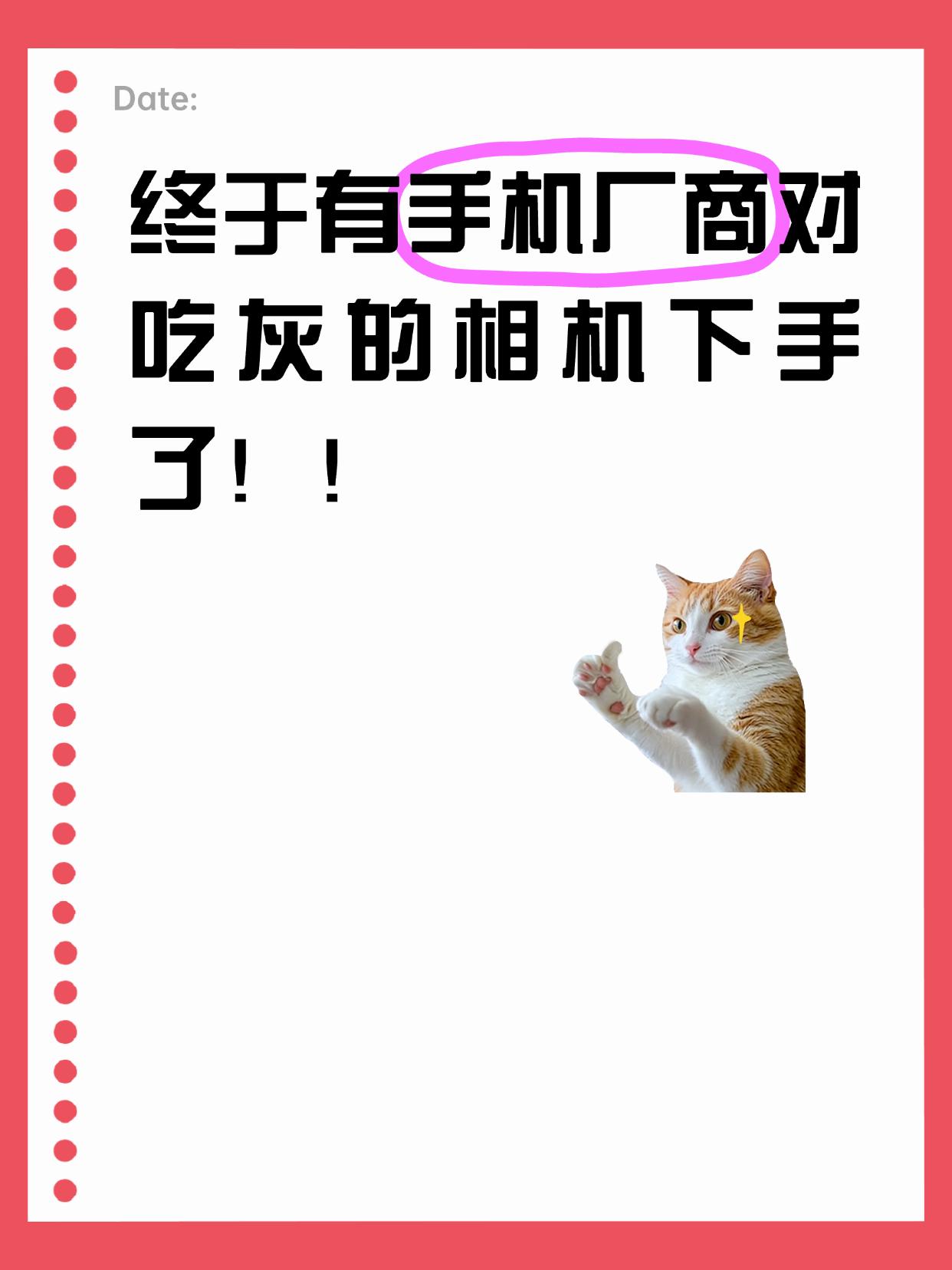 相机吃灰的跑步来看，有补贴！当初信誓旦旦说要拍vlog、旅拍、扫街，结果太重太