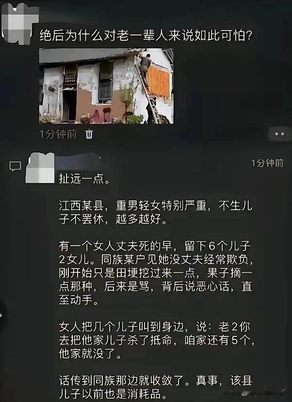 不是应该抓阄吗