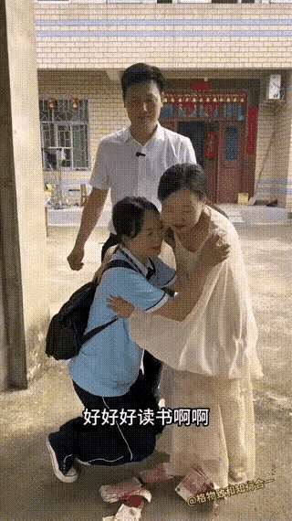 后妈有分寸感，尊重了女孩和爸爸的父女情，提前为她准备了读大学的费用，真的不错了
