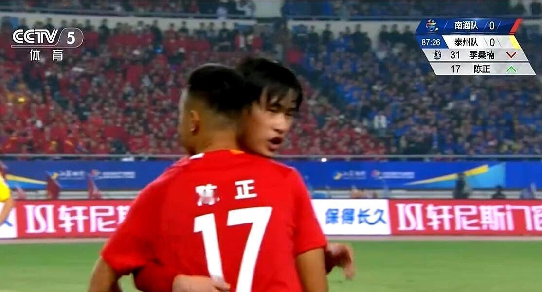 南通队九个角球，一个没进。陈正，队里定位球最稳的爷，坐了87分钟板凳。等他上