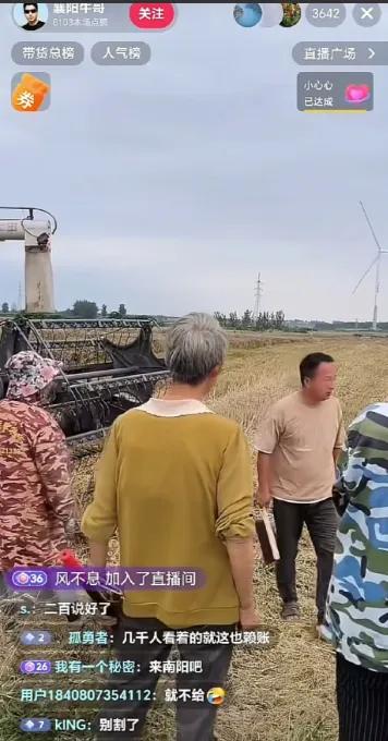 这真的是个别情况吗？47万粉丝的网红“襄阳牛哥“，为了给襄阳正名，到现场直播。