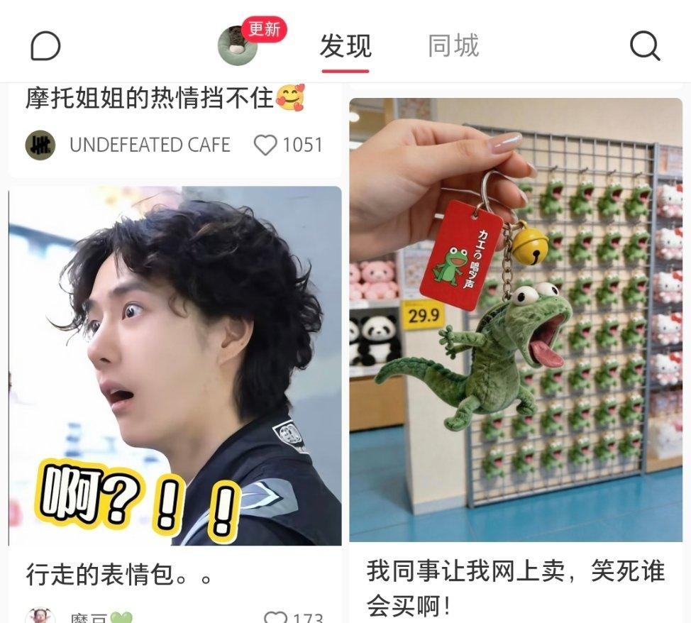 艾玛呀，可别逗我笑了行不行啊！真疼的啊，乐死我了！@王一博·YIBO！又无语了吧