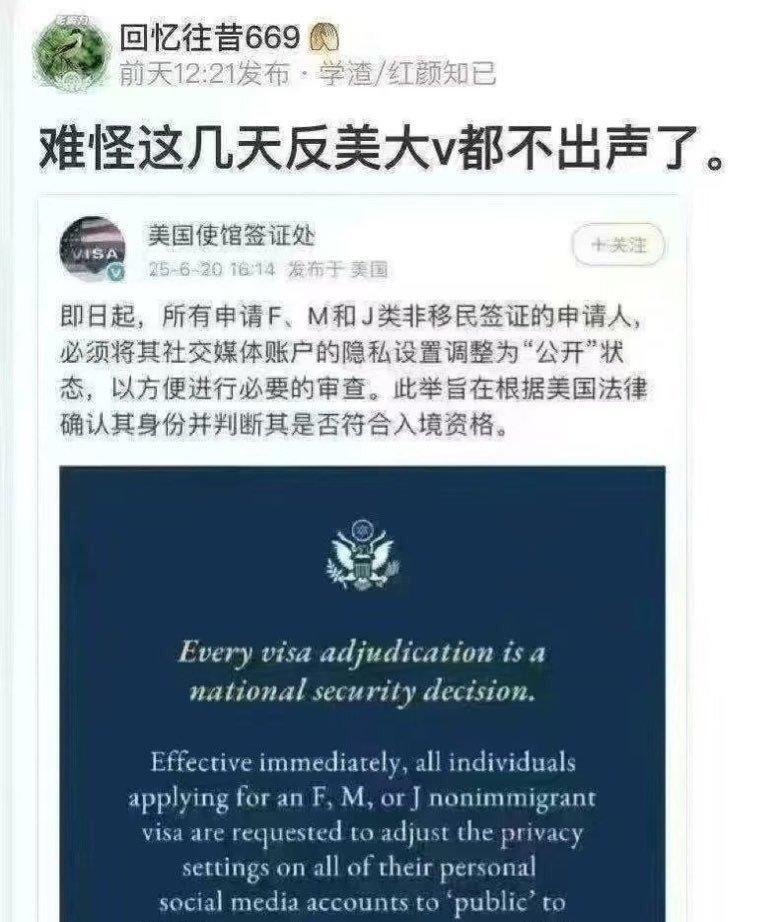 懂了吧，现在还敢说老美小姨子坏话的才是真汉子！以前说再多，现在一声不敢吭的都是
