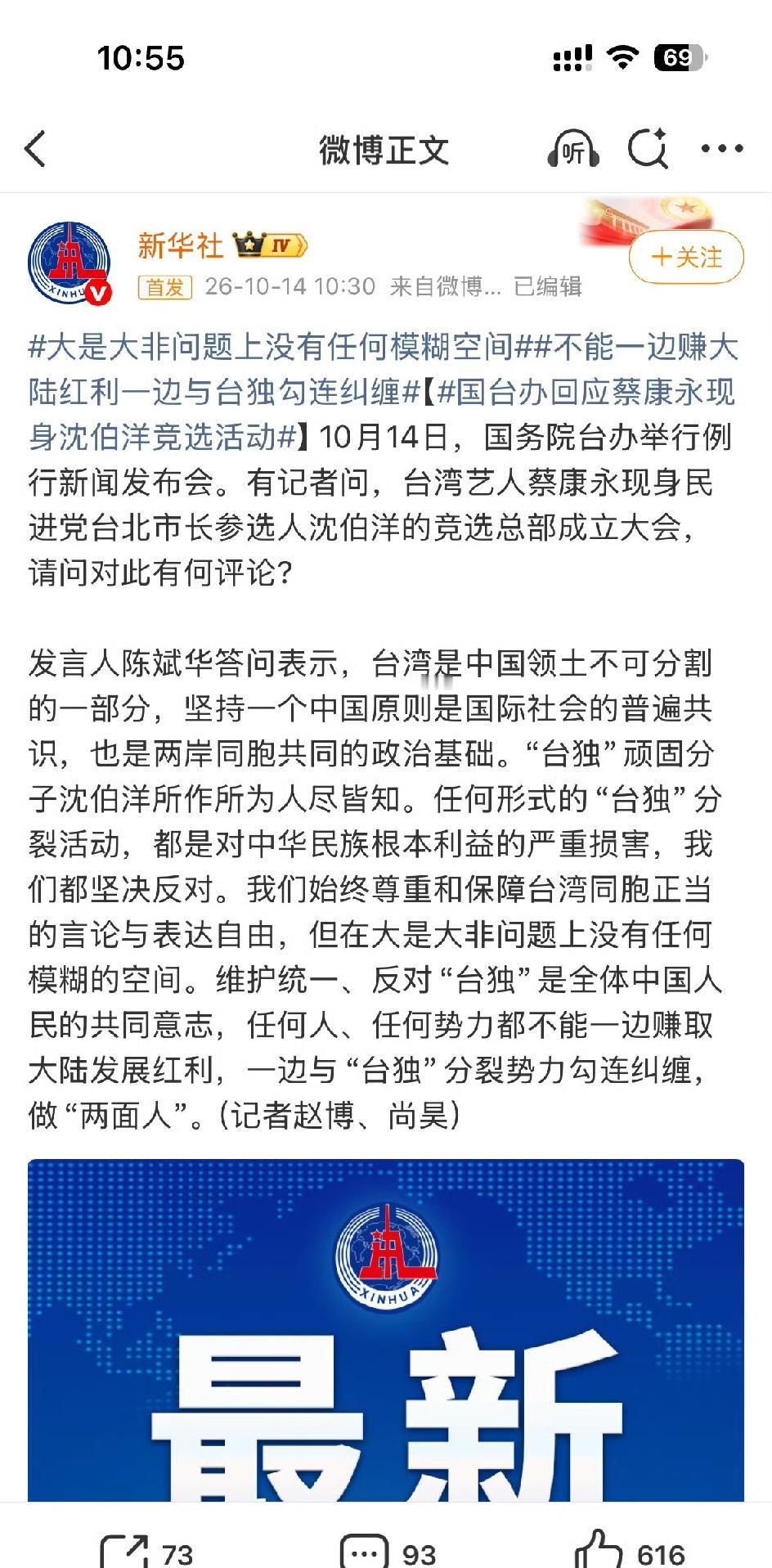 定性了，内地没他立足之地了！该！