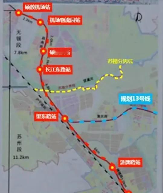 苏州⇌无锡通地铁，已经在路上（转需，分享）1️⃣根据无锡地铁此前发布的消息：