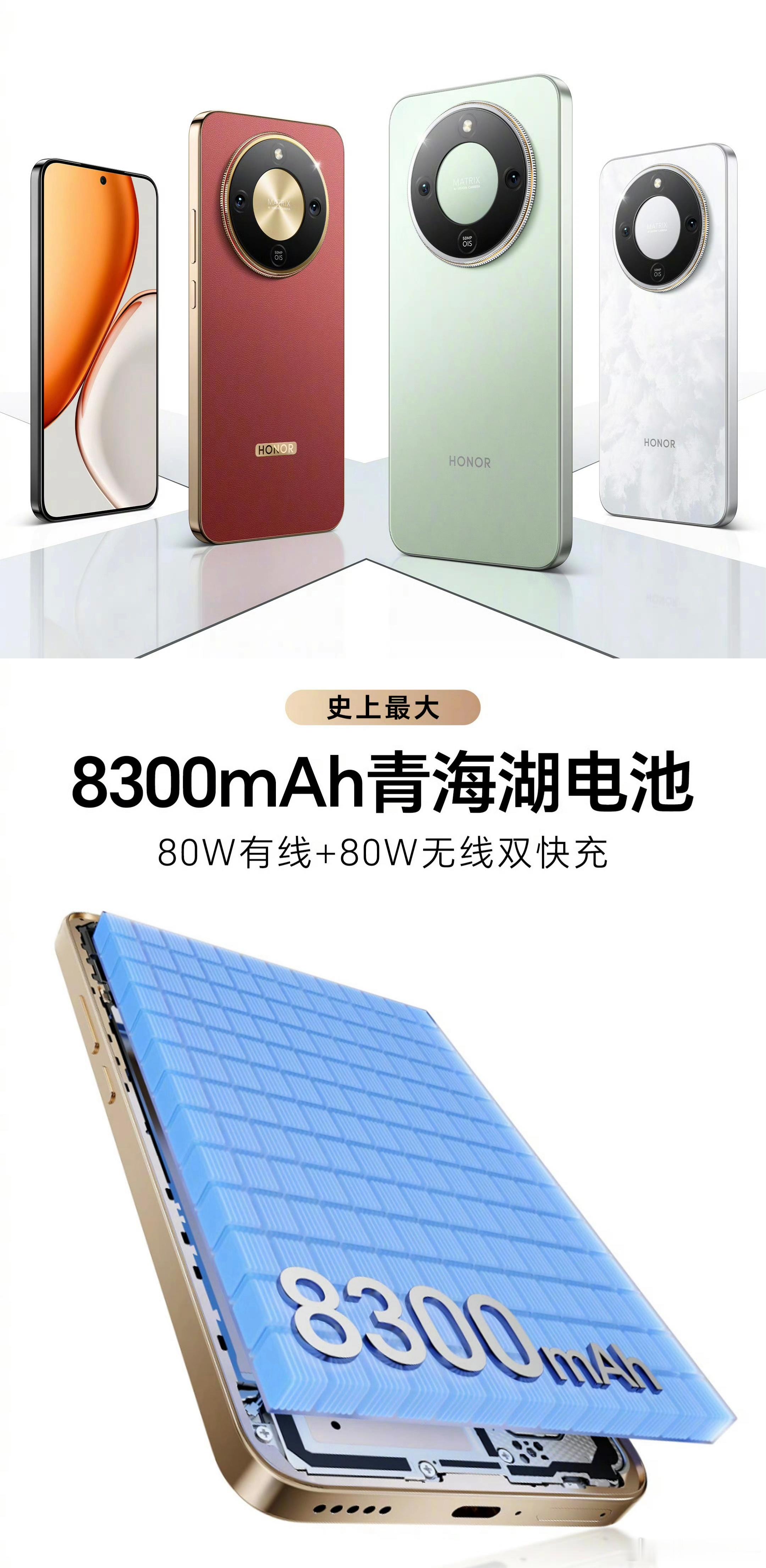 荣耀X70能把8300mAh控制在7.76mm，加80W无线充是7.96mm，还
