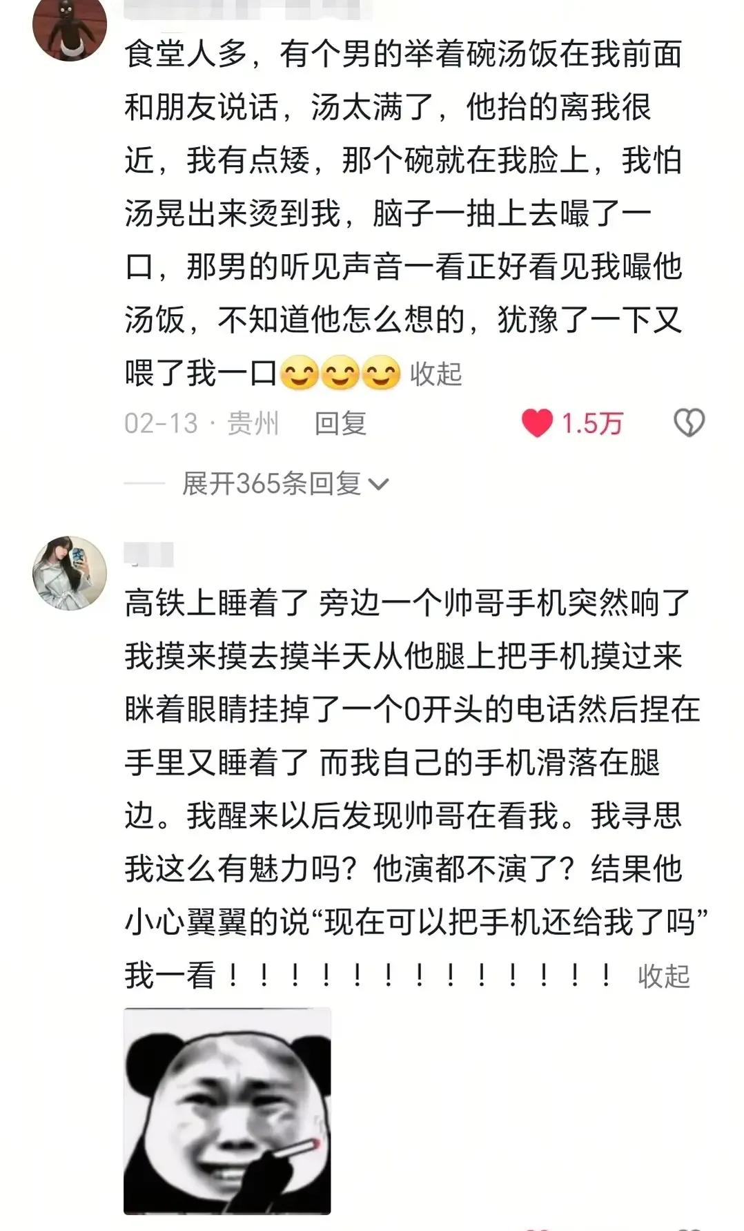 哈哈哈，大写的尴尬[笑着哭]