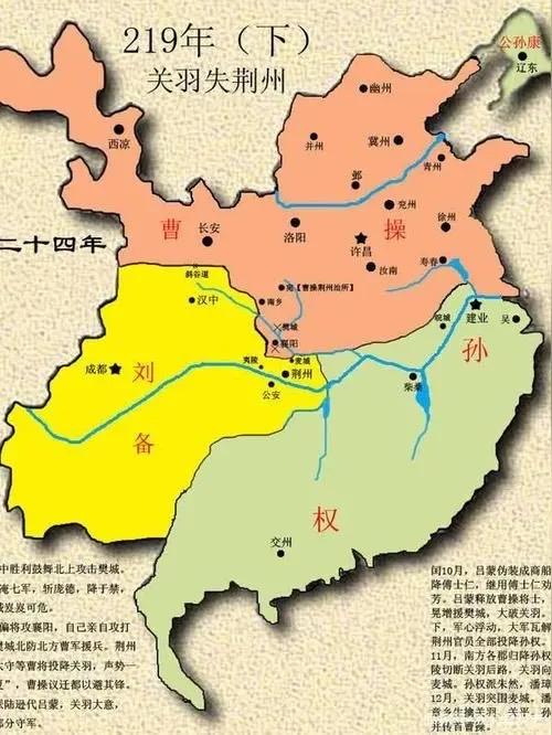 帮关羽说句公道话。“大意失荆州”这件事盖棺定论了1800年，但你仔细看史书，这是