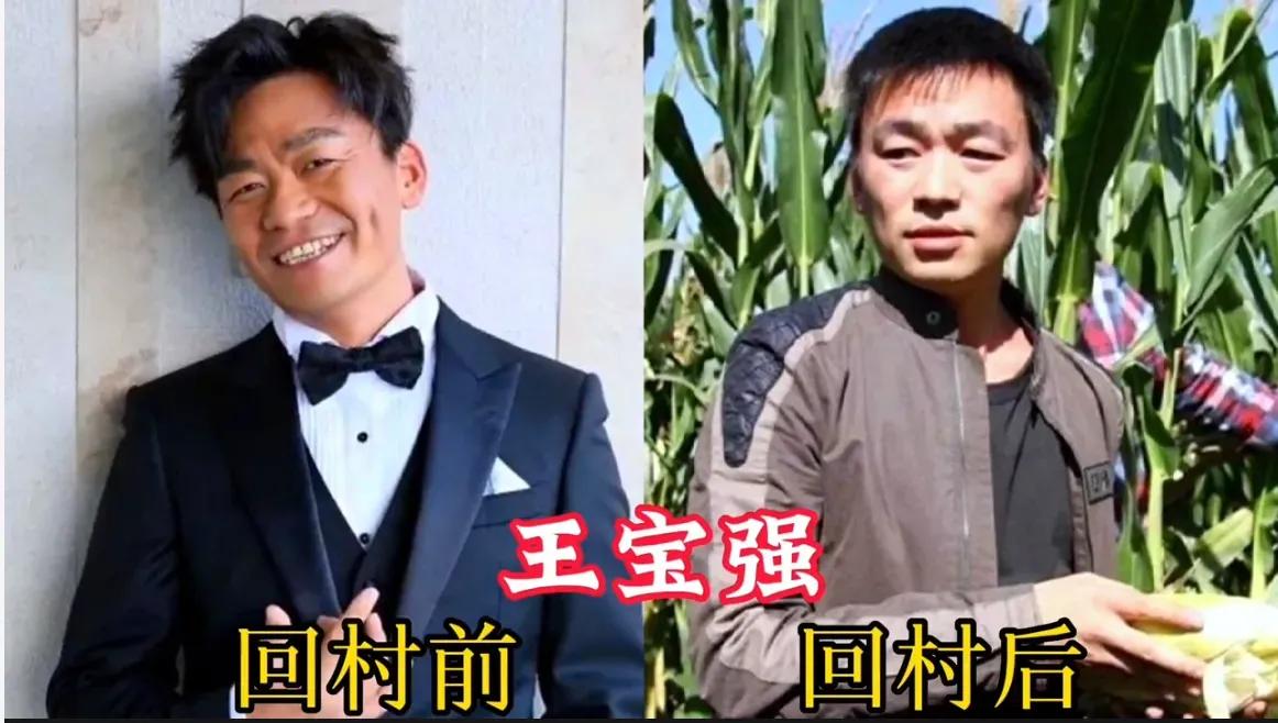 回村后的马伊琍。回村后的杨紫。回村后的聂远。回村后的王源。回村后的周润发