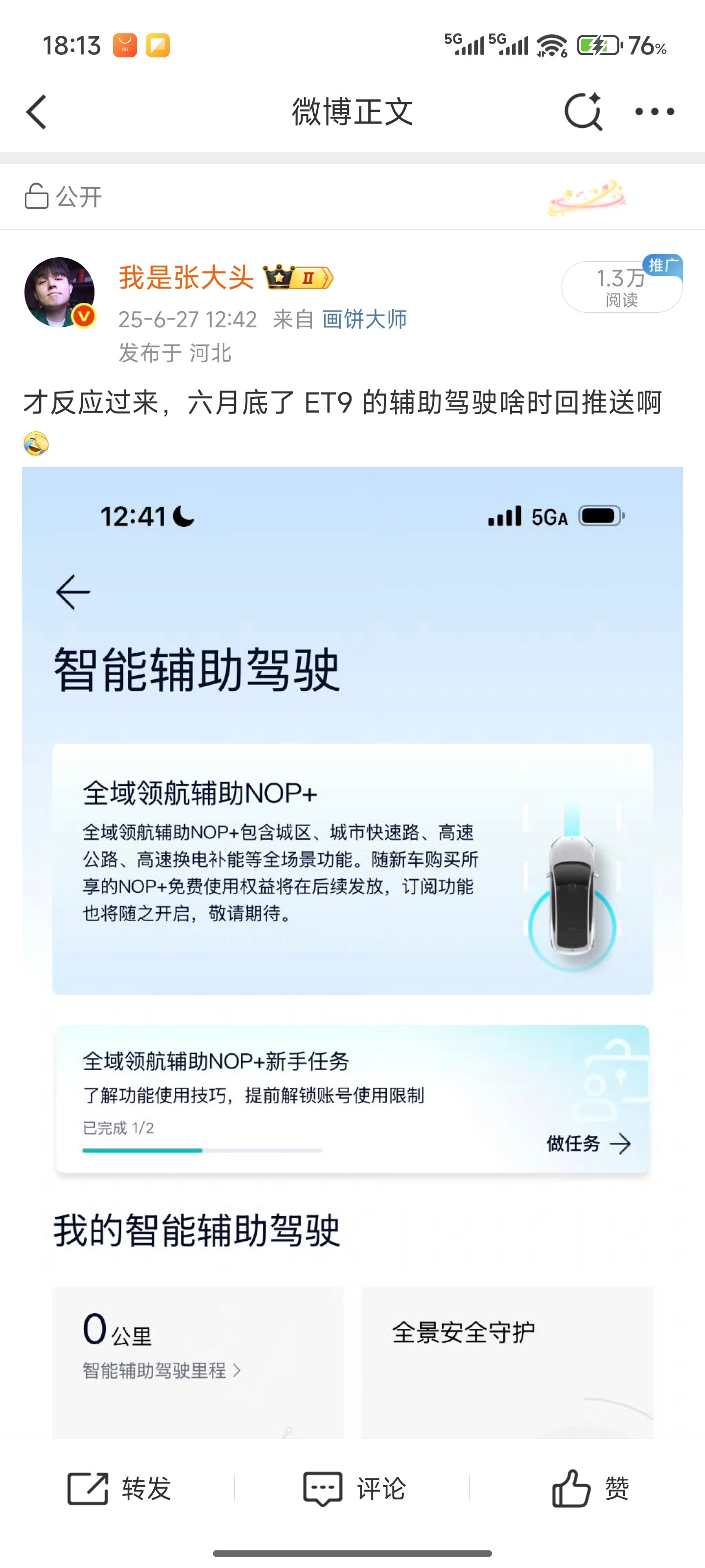 不是，哥们，这么巧吗？​​​