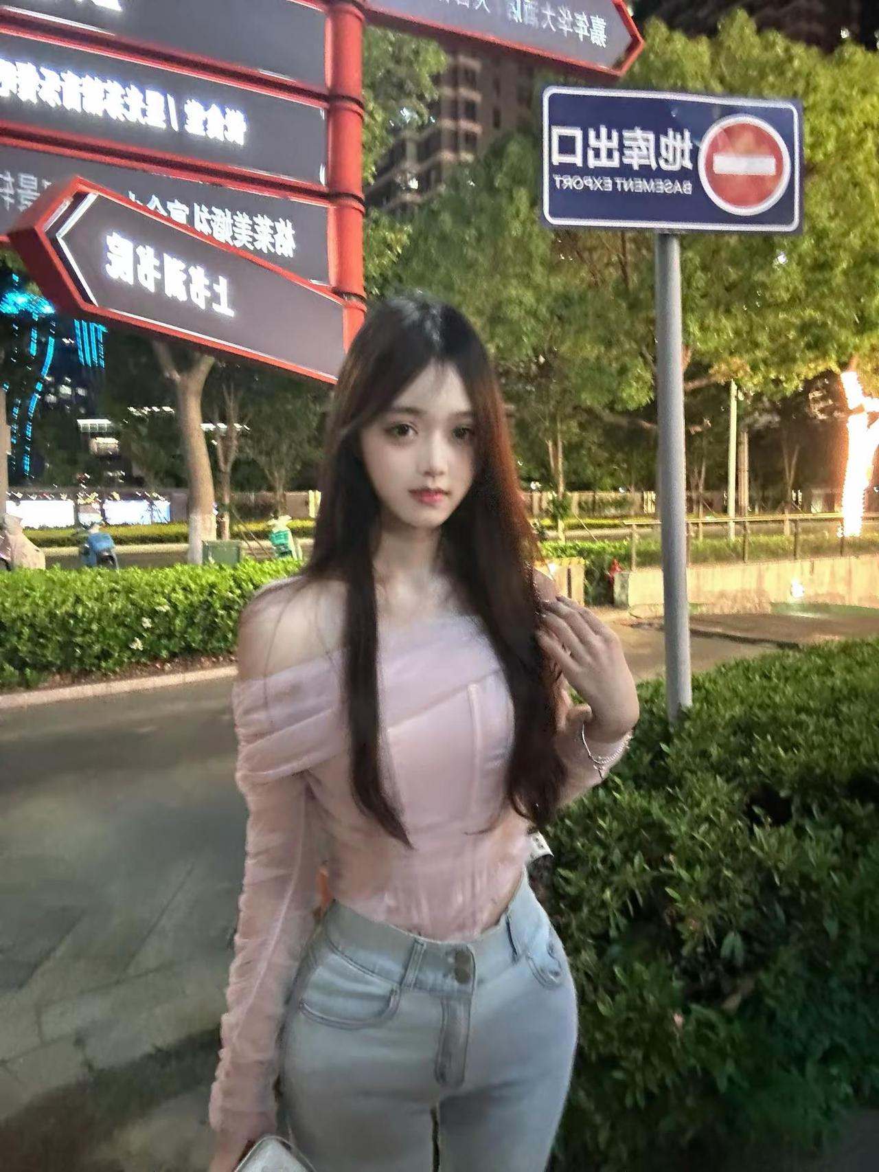 姐姐真漂亮女神穿搭