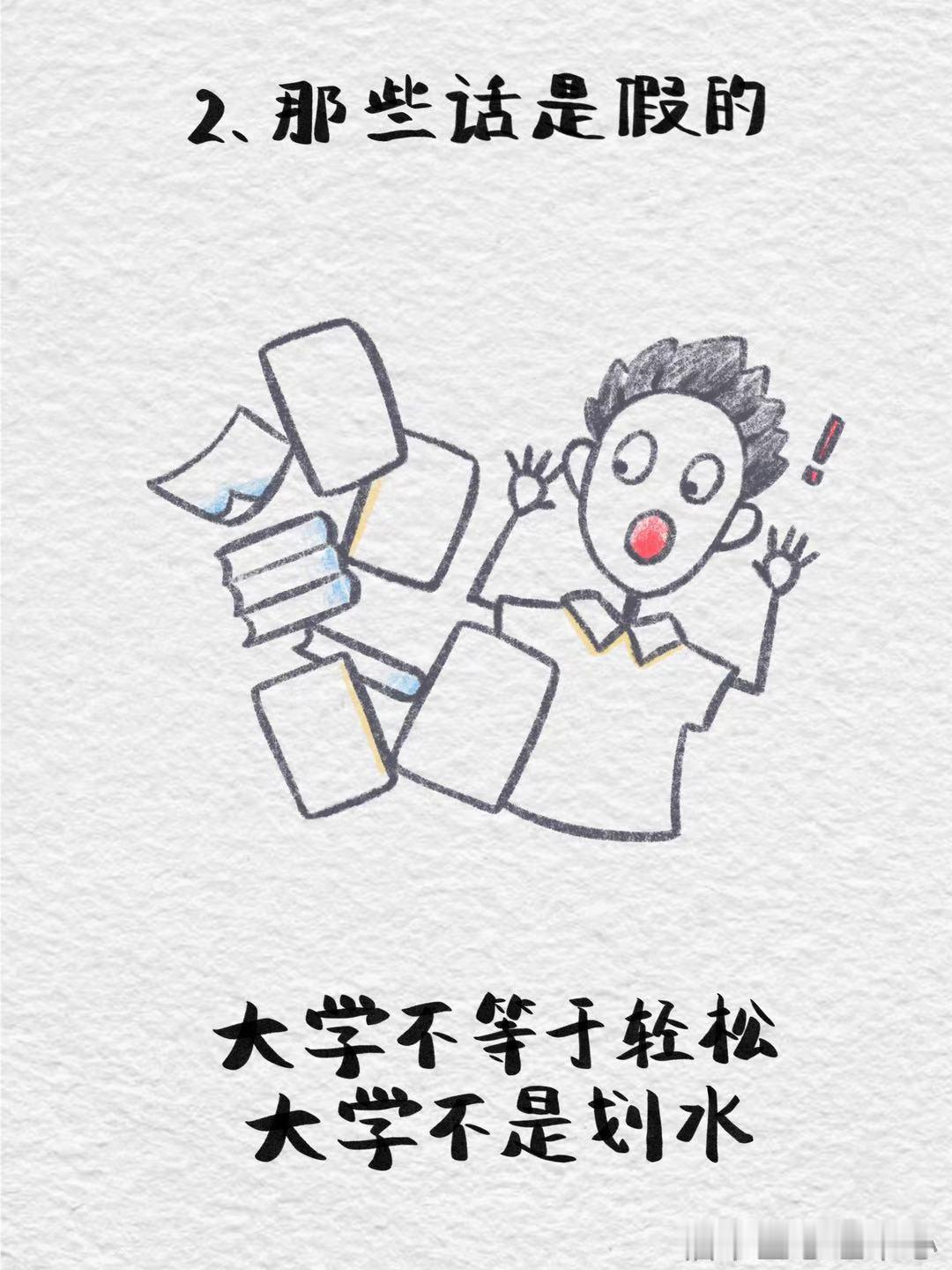 现在高校上课，学生与老师之间严重缺乏互动，老师提问学生问题，学生没一个搭茬的，眼