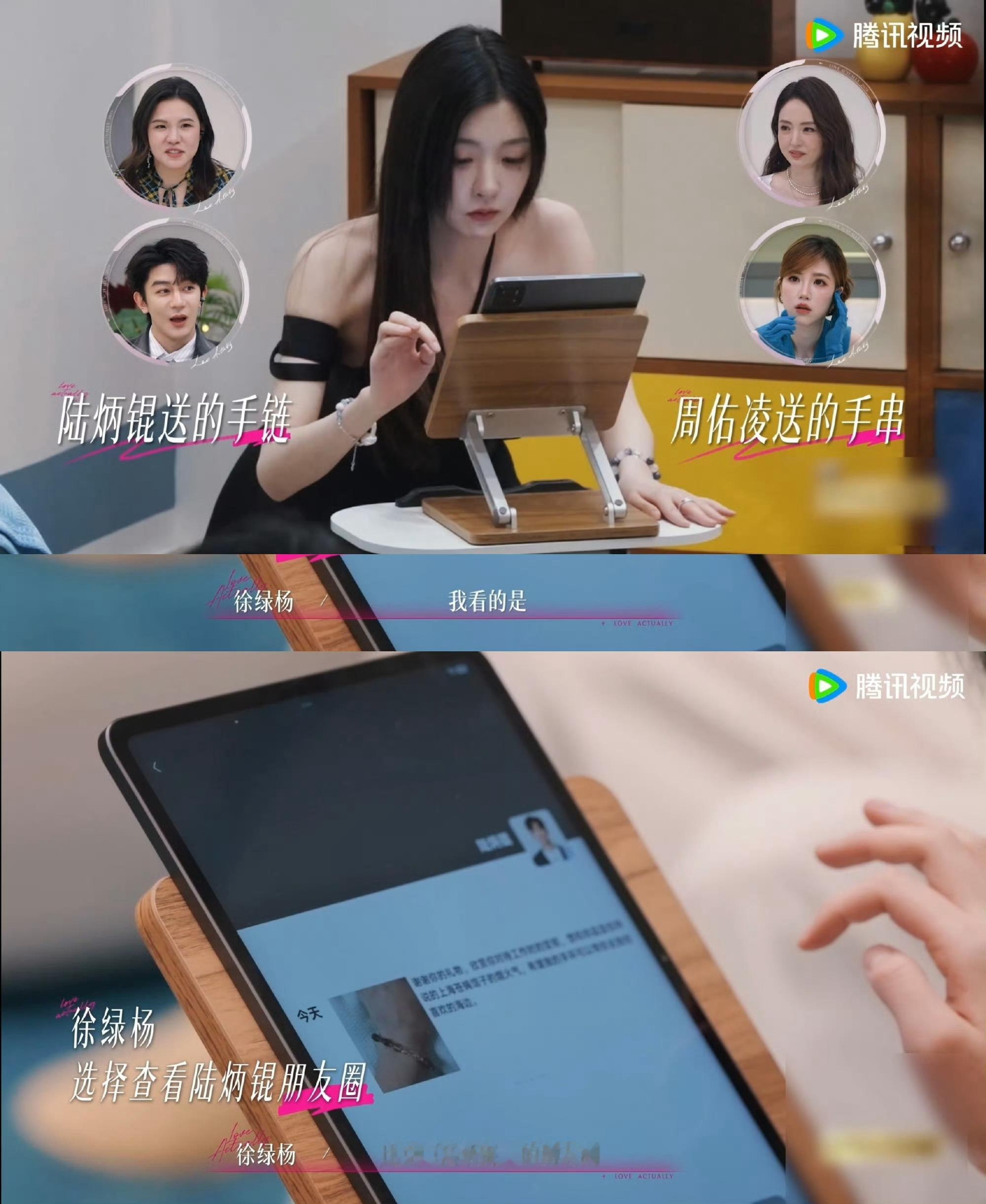 王楚钦难道也在嗑柳周cp哈哈哈哈哈哈我和冠军嗑了同一个恋综cp半熟恋人