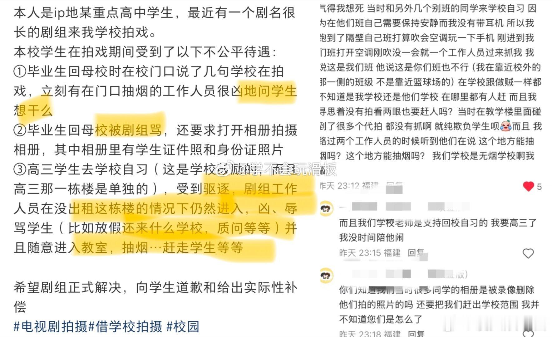 这是周也第几个出事的剧组了？