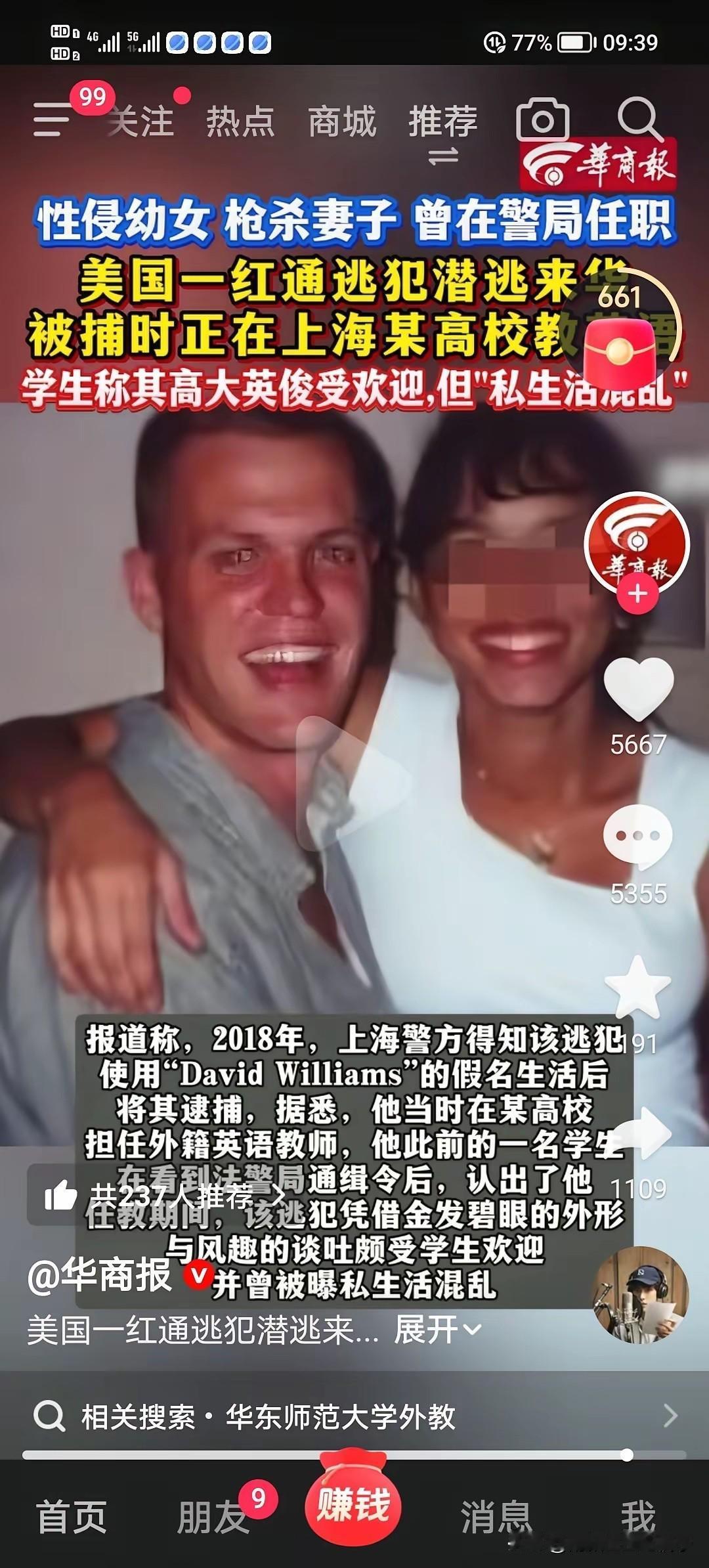 老天呐，真是惊呆我了！