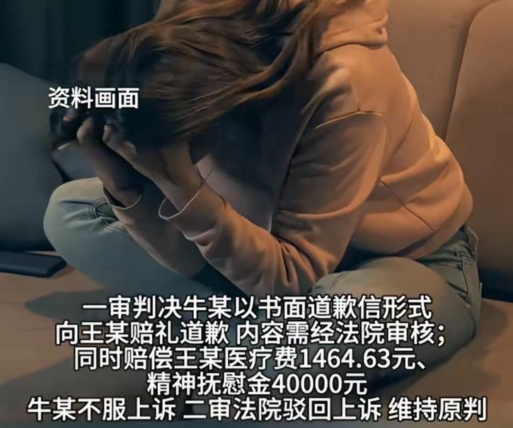 “老牛吃嫩草？”河南许昌，一34岁女子，开车送55岁老板回家，老板突然春心荡漾，