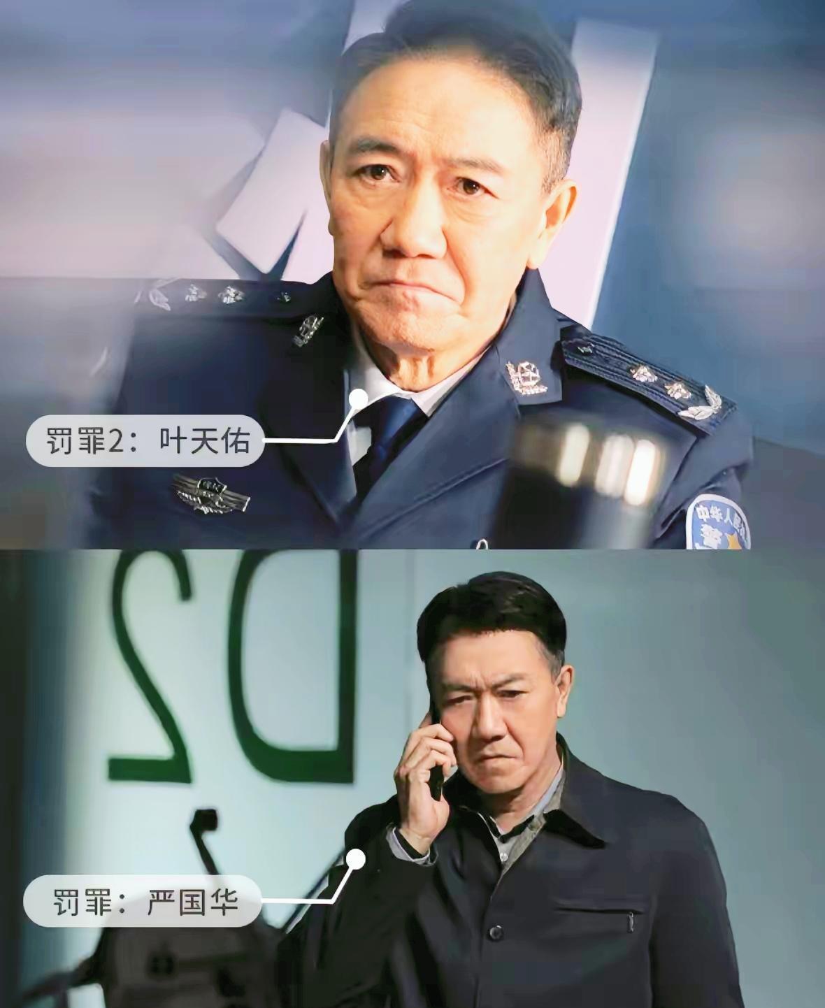 罚罪，得倒着看才最爽。37%的人已经发现了这个秘密：先看第二部，再看第一部。第