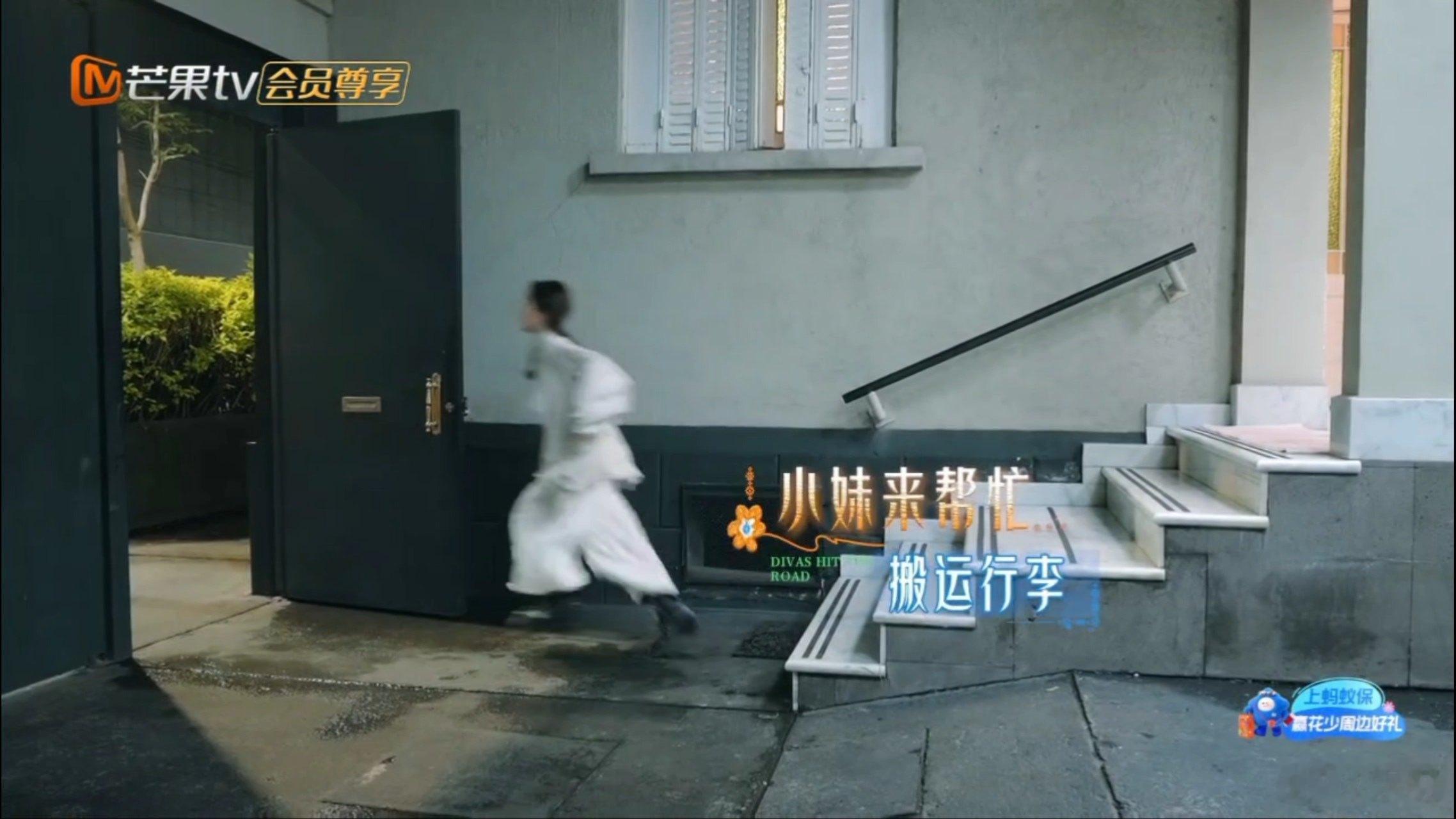 花少8邓为王星越王可搬箱子花少8搬箱子这段花儿与少年花少8惊喜片段，邓为王星越王