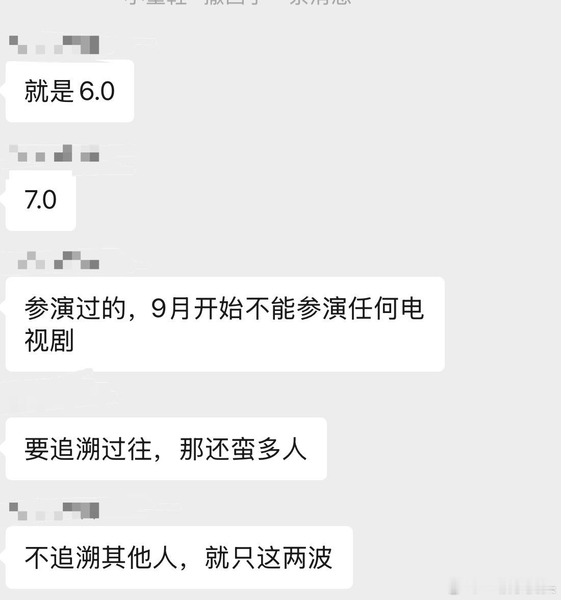 耽美以后环大陆也不行了[doge]而且据说只追溯6.0，7.0这两波。​​