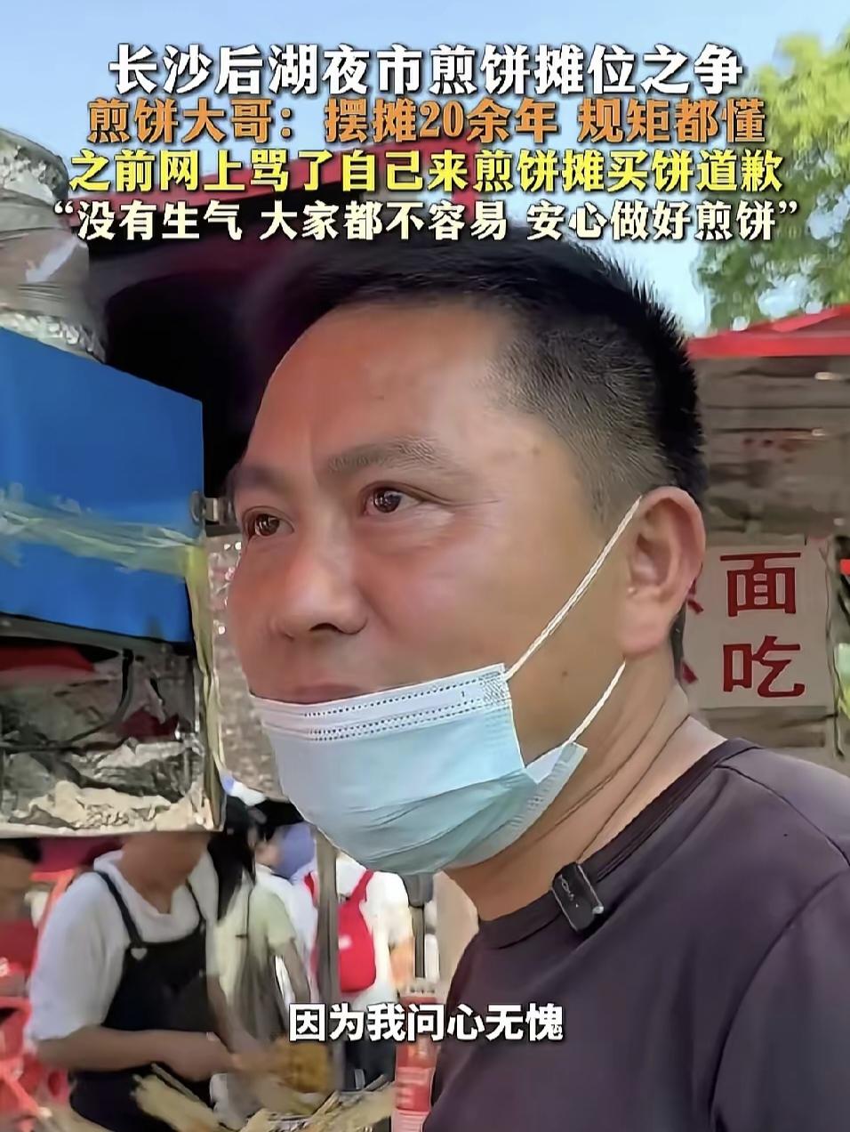 小摊贩+单亲妈妈+卖惨=恶人先告状、会哭有奶吃！“煎饼大妈”真相大白出现反转后，