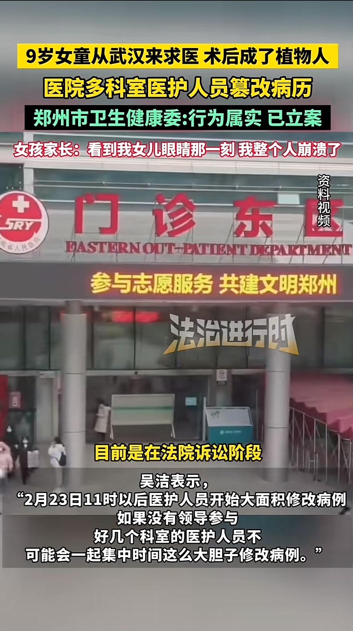 这事儿真让人义愤填膺！9岁的瑞瑞原本活泼爱滑板，就因为喉部血管瘤，家长带她到河南