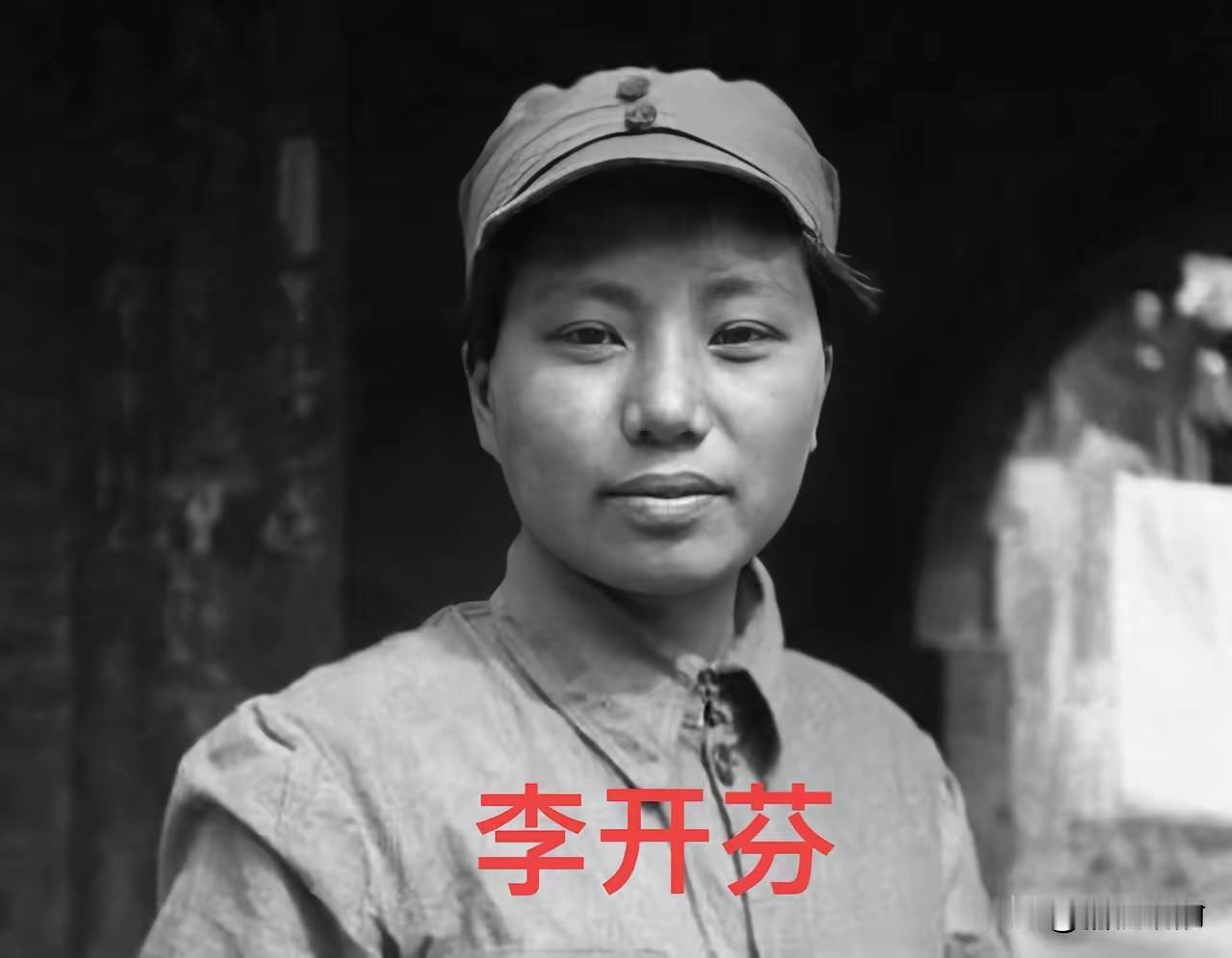 1933年，16岁的李开芬被活埋，这时，政治部主任张琴秋骑马冲了过来，高喊：“她
