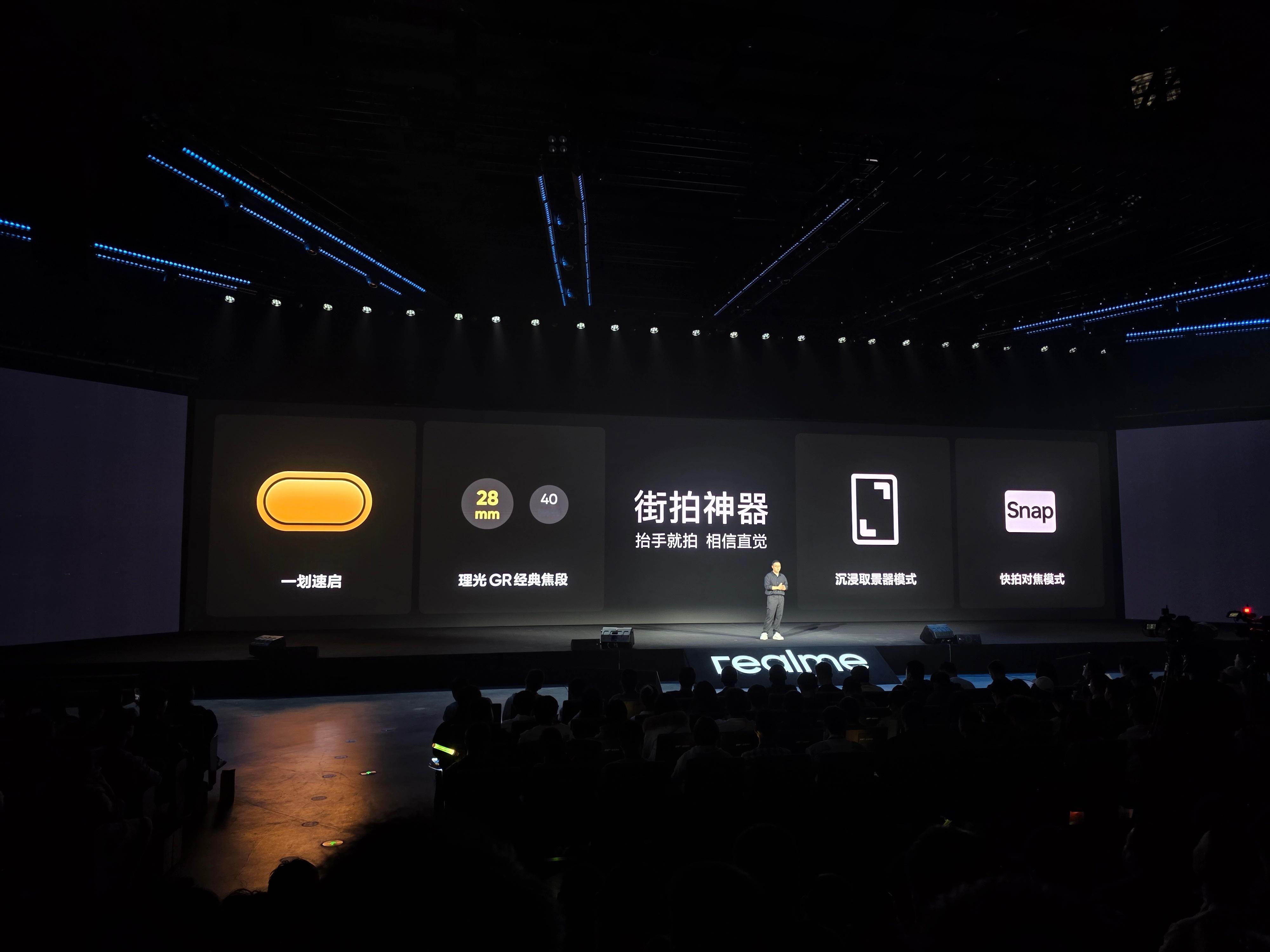 真我GT8Pro理光GR加持下的街拍神器​​​