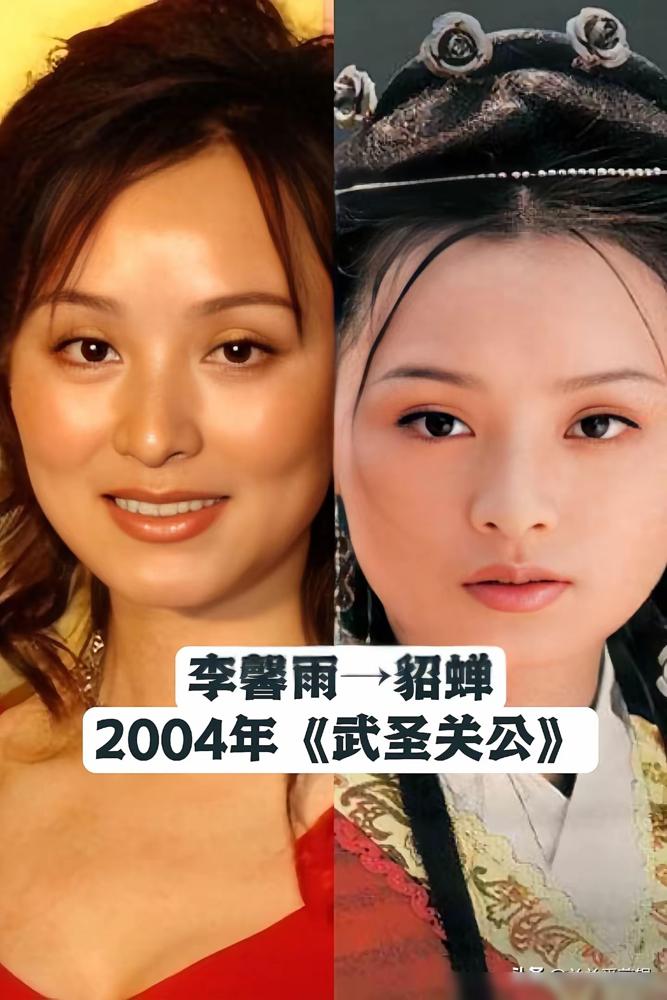 顶级美女的终局：有人卷走12亿，有人稳生三胎。前夫开记者会，指着鼻子骂陈红