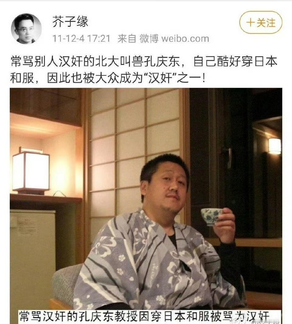 这是戏服，表演用的道具。[呲牙笑]