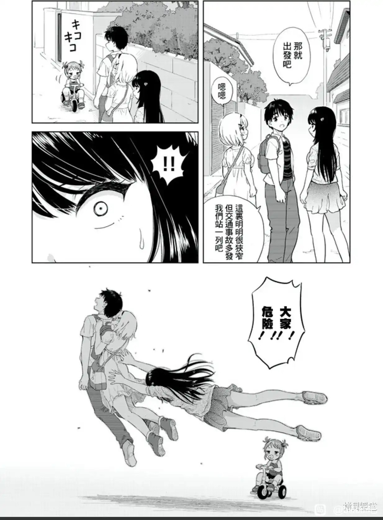 还有比这更离谱的穿越异世界方式吗