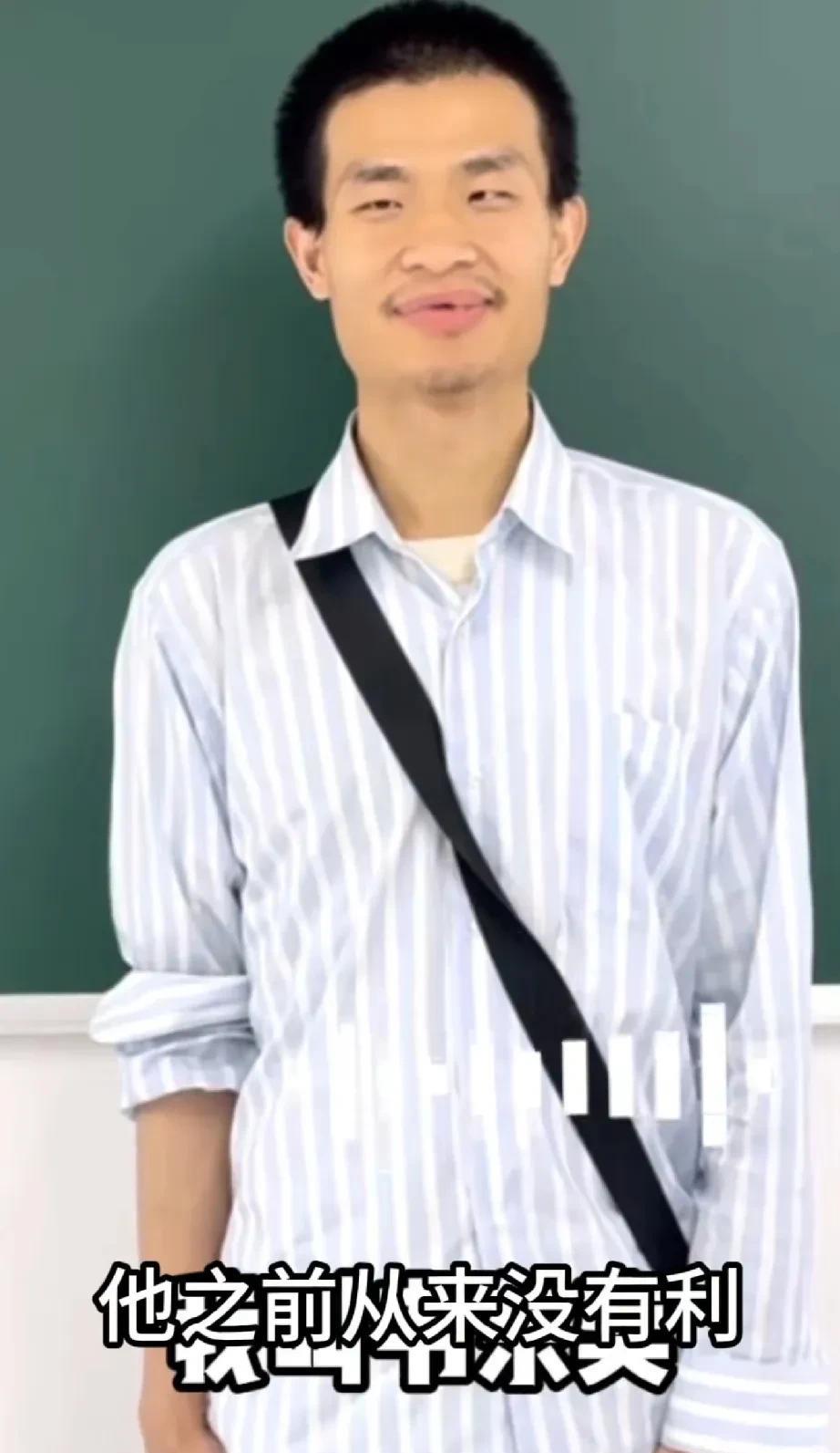 韦东奕开了抖音的直播账号，我看到有一群人在这儿评价他的穿着和怎么少了两颗牙这种事