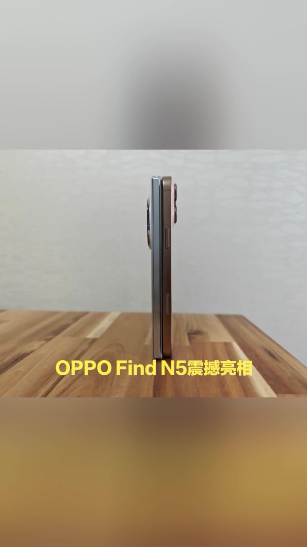 OPPOFindN5：全球最薄折叠屏手机厚度：OPPOFindN5是行业内首