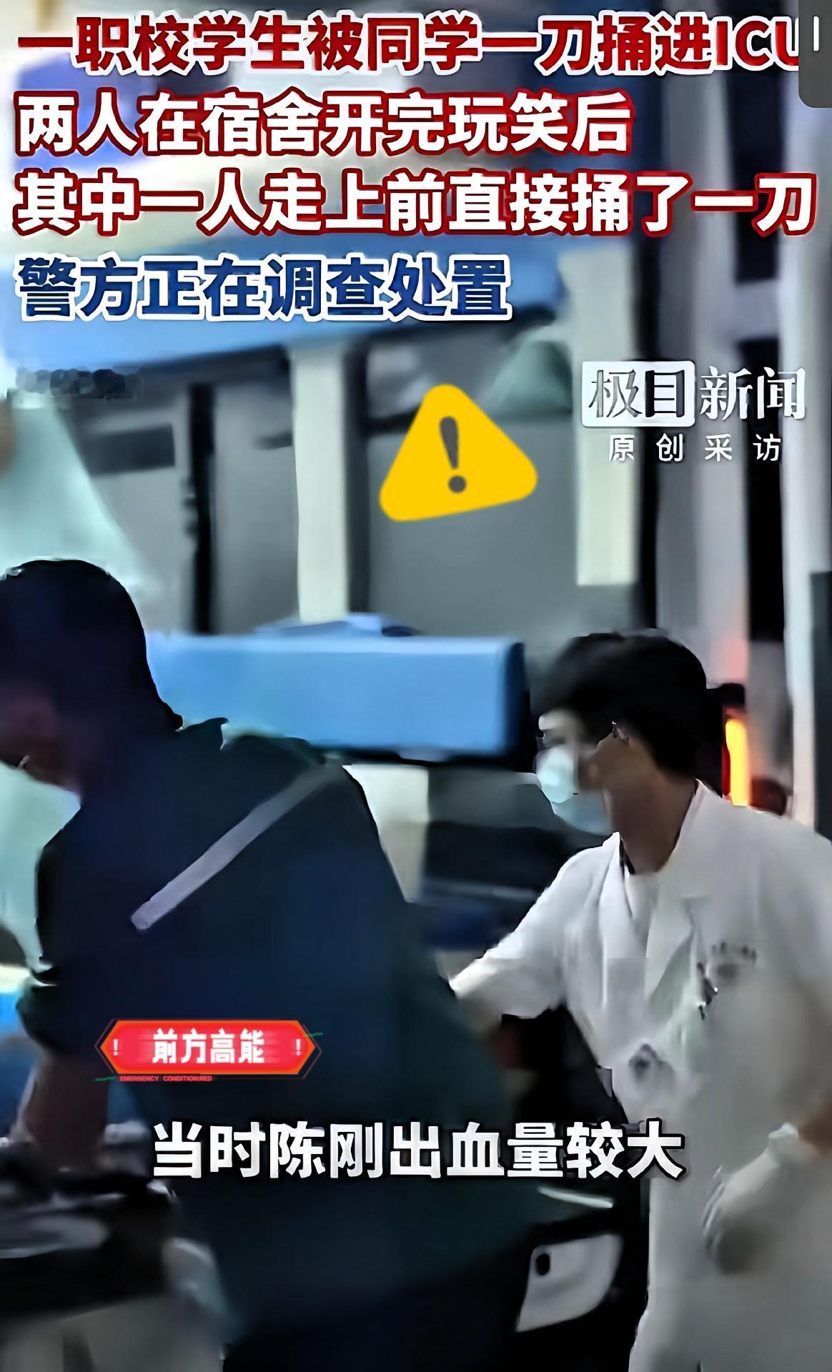 这年头，住个校怎么跟演惊悚片似的？4月20号，西安医药科技职业学校的宿舍里