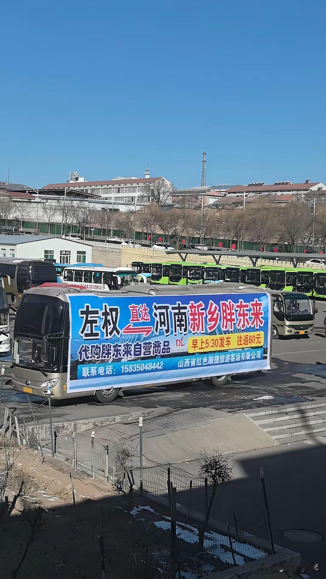 这几天去山西，看到了这样的一台车，让我震撼！一个商场，已经发展成旅游线路了！