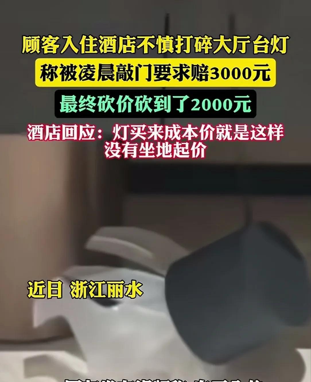 看到新闻后小编特意瞄了眼时间，2025年啊，怎么还有这种店大欺客的事儿发生？而