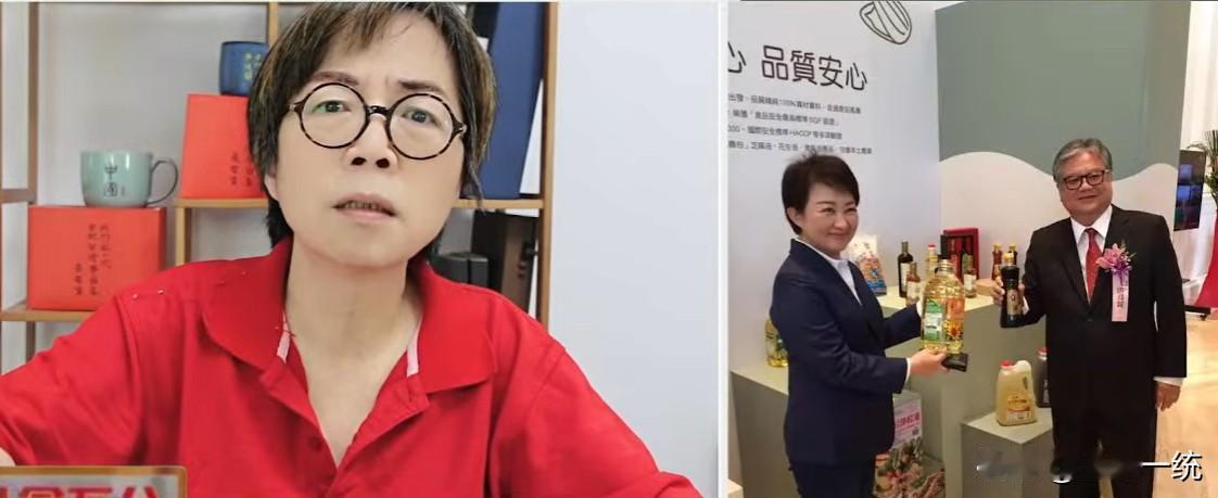 陈以信爆毒油老板跟赖清德关系匪浅黄智贤：卢秀燕也合影了针对台湾毒油事件，媒