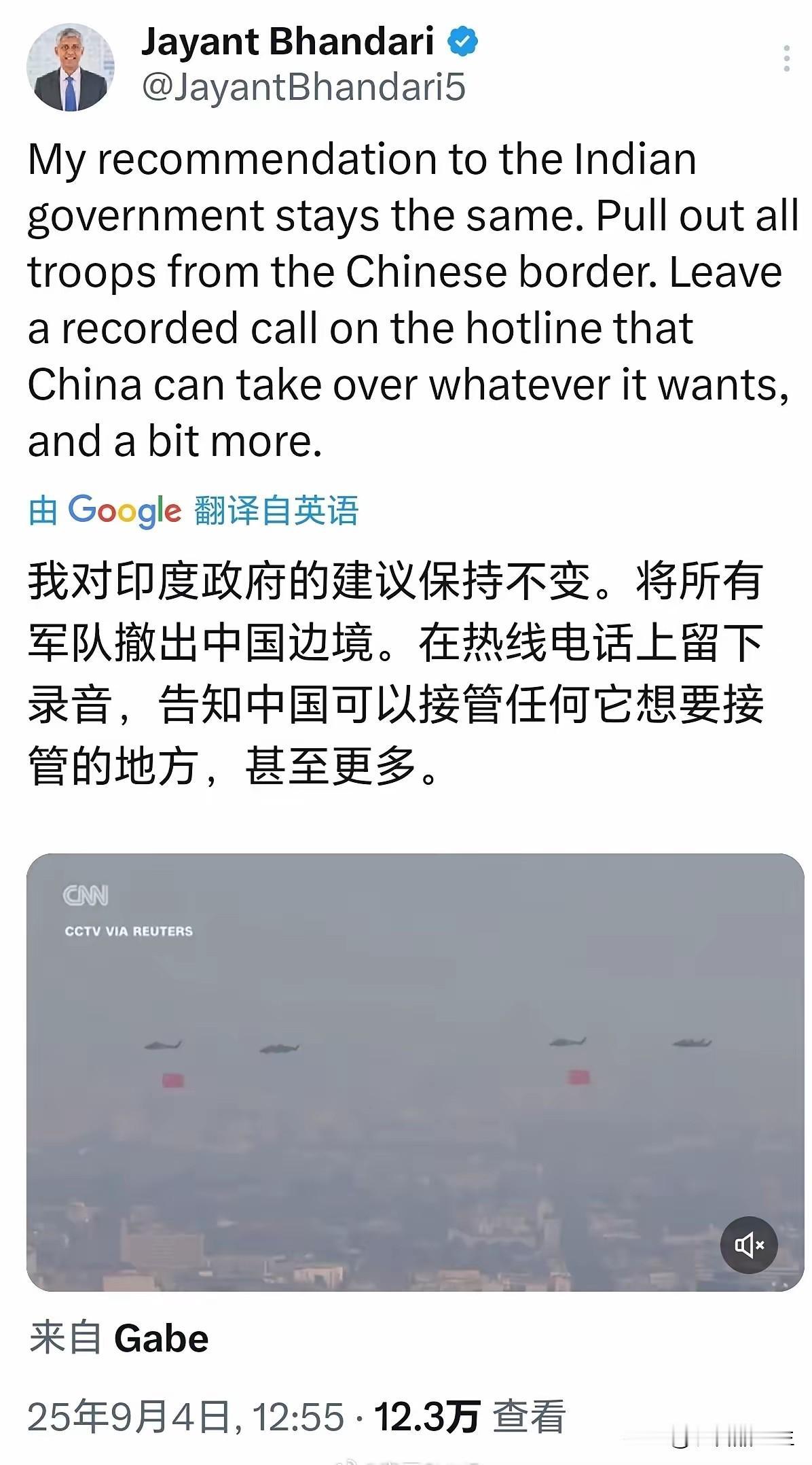 原来不止我们有公知，外国也有，看看这位印度公知的言行，如果你是印度人会怎么想？
