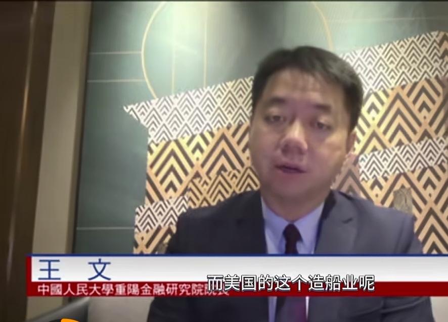 中国人民大学重阳金属研究院院长王文充满着自信说:我们中国不仅仅有“稀土”这样的王