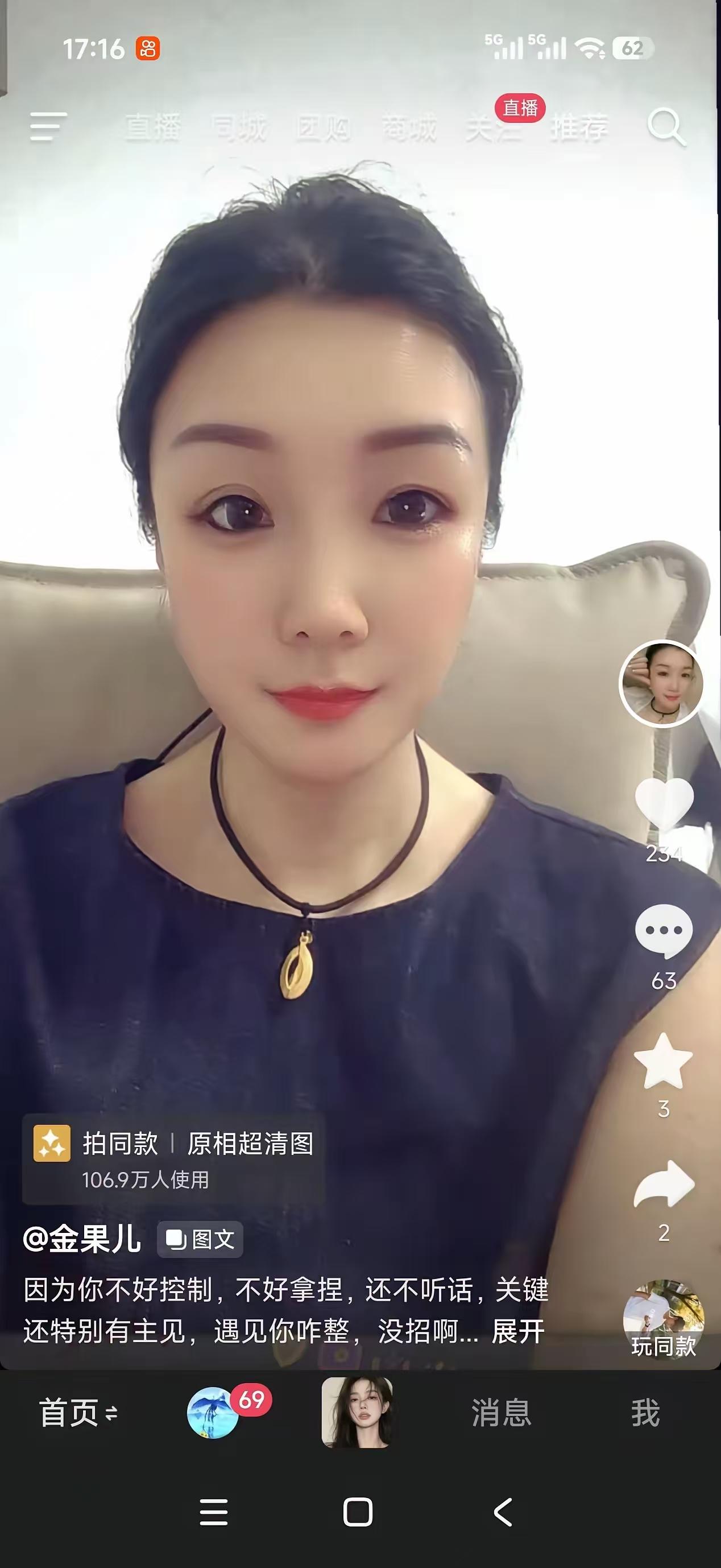 距离金果儿7月2号的官司越来越近。金果儿别怂，别学你们杜妈，7月2日不是你玩的地