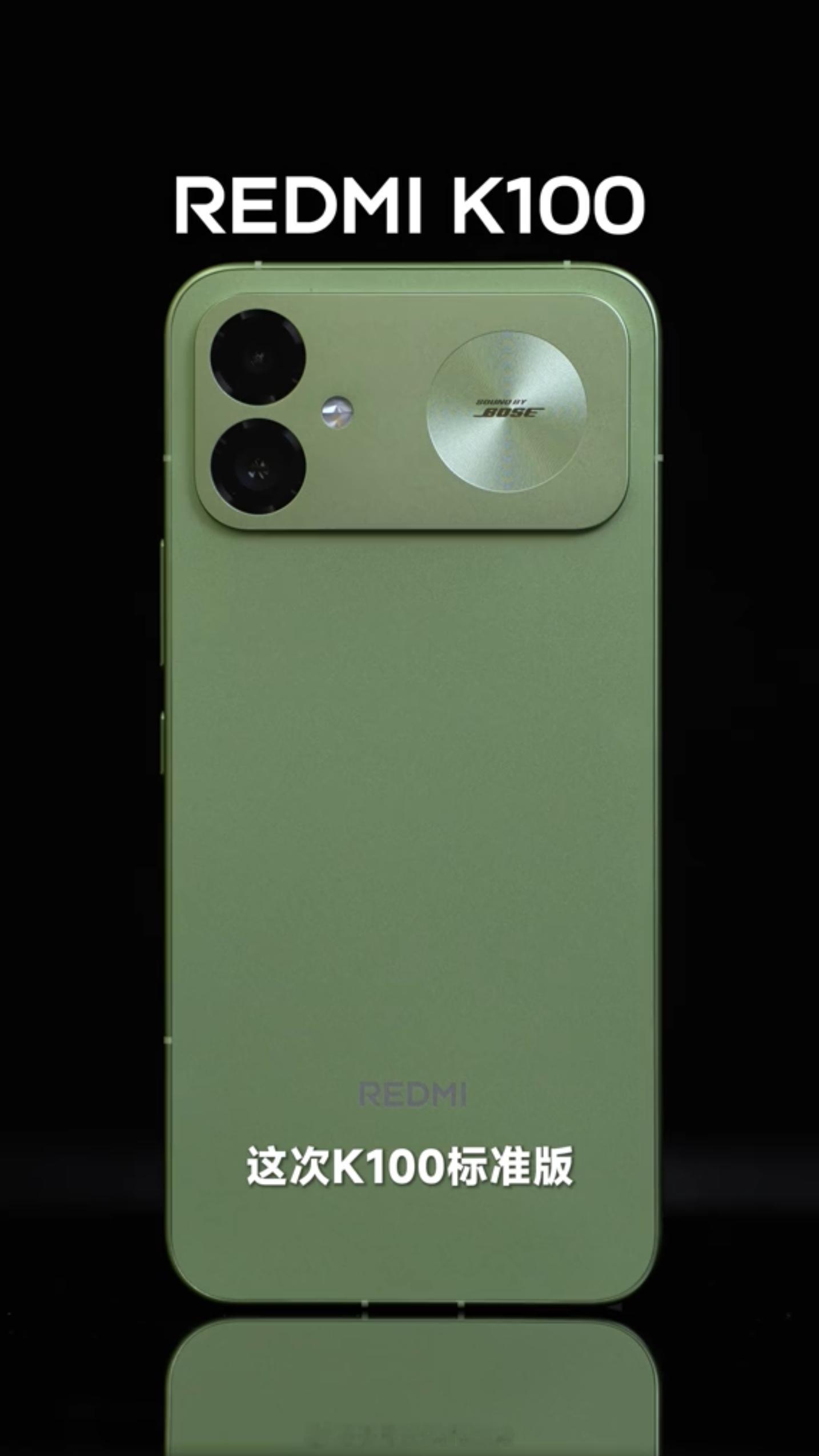 REDMIK100标准版外观公布了，后置双摄，Bose联名。骁龙8至尊