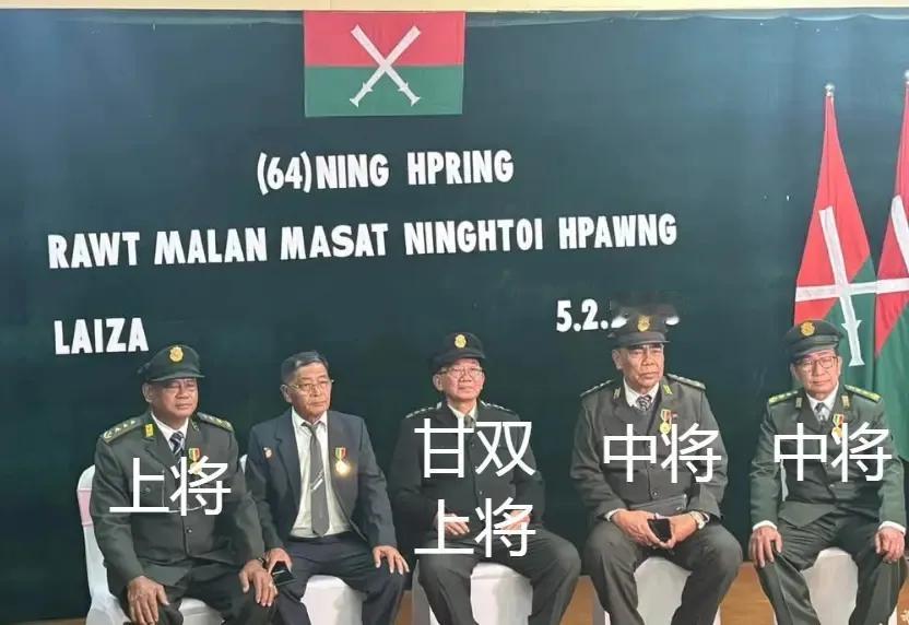 为什么佤邦鲍有祥高度关注缅甸军与克钦军的冲突？佤邦的鲍有祥之所以紧盯缅军和克钦