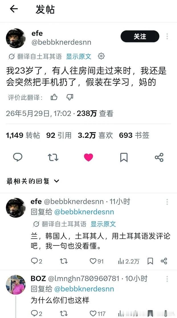 原来这种也算是世界通病……