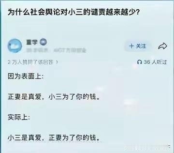 和正妻生的孩子怎么办？老爹即使死了也要把这事捅出来，而不管老爹的一世英名吗？