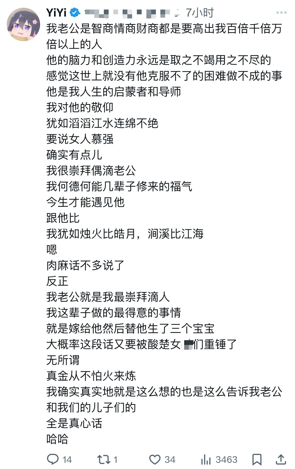 这是嫁对人了。​​​