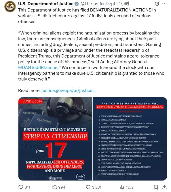 当年挤破脑袋去美国，现在一夜之间就被取消了：华人改名拿到绿卡，结果白忙活一场