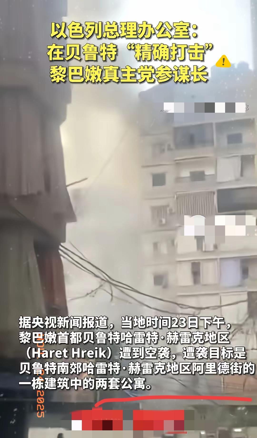 以色列早就警告黎巴嫩真主党领导人纳伊姆，不要在那里哇哇叫，每天都离不开嘴炮，时时