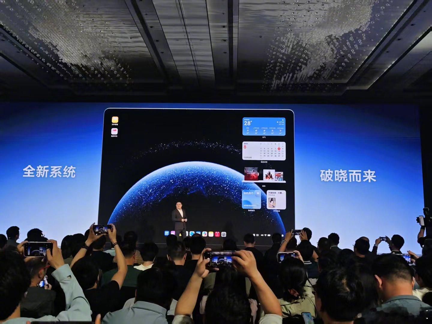 鸿蒙电脑来了！UI界面长这样。配图3，大家最关心的应用覆盖部分，官方描述是已覆盖