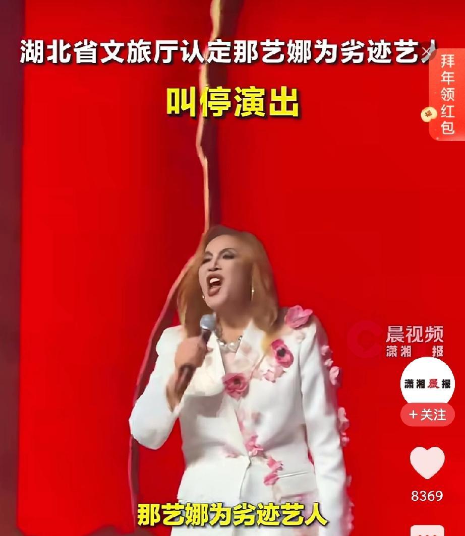 她在台上对嘴型假唱，音响突然卡顿，歌声还在继续。这个自称俄罗斯娜娜、一口东北大