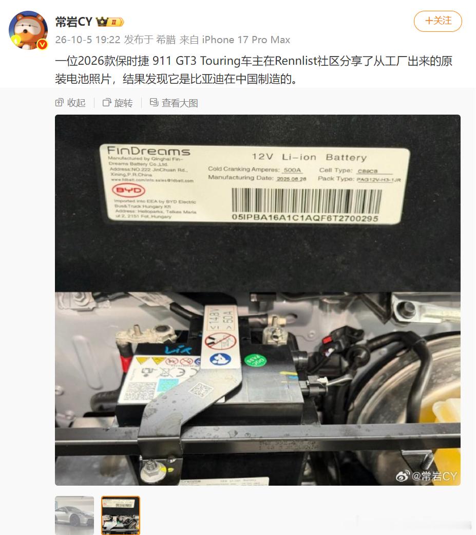 所以，还是那句话，咱不如直接买比亚迪？有钱的看看腾势Z也行啊​​​
