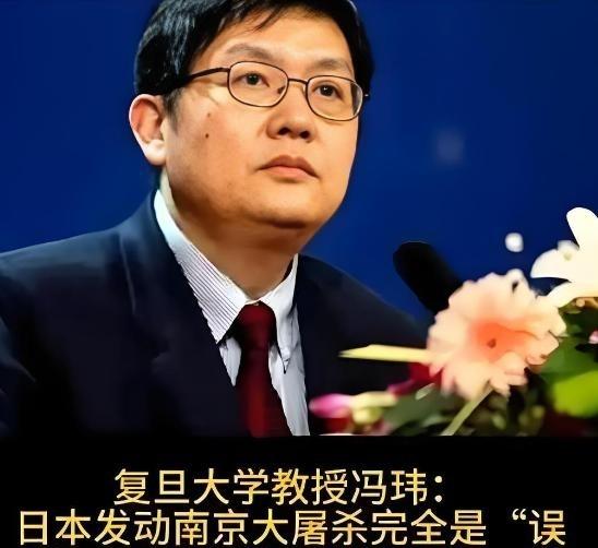 中国政府呼吁谨慎前往日本，然而复旦大学的冯玮却在此时，高调推荐中国学生去日本，并